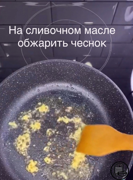 Очень сливочные..1