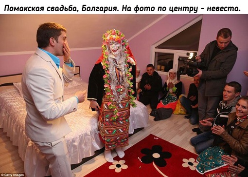 Помаки - этнорелигиозная группа, проживающая, в основном, на..0