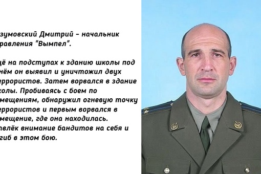 Русские богатыри..0