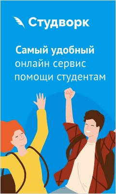 Самый удобный сервис помощи..0