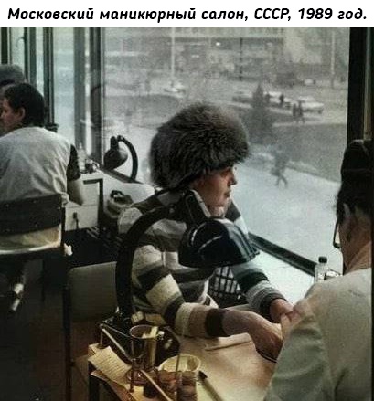 Шапошное безумие - общеизвестный феномен конца 80-х-начала 90-х..0