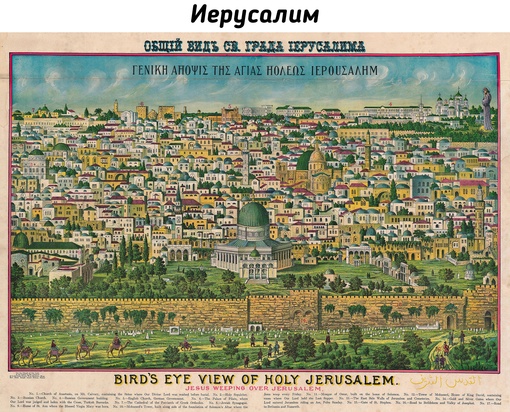 Старинные карты известных..8