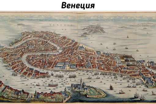 Старинные карты известных..2