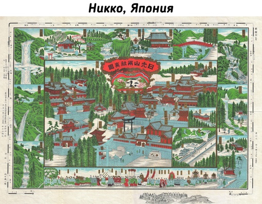 Старинные карты известных..7