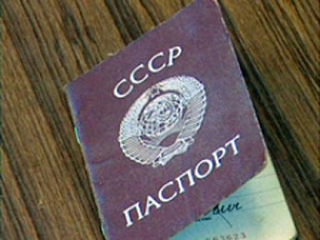 В СССР, чтобы получить прописку в крупном городе, человек должен..0