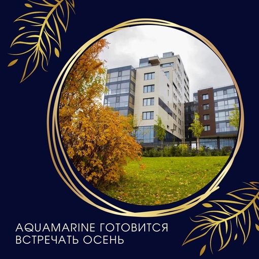 Время бежит, жизнь прекрасна, ловите моменты счастья вместе с..1