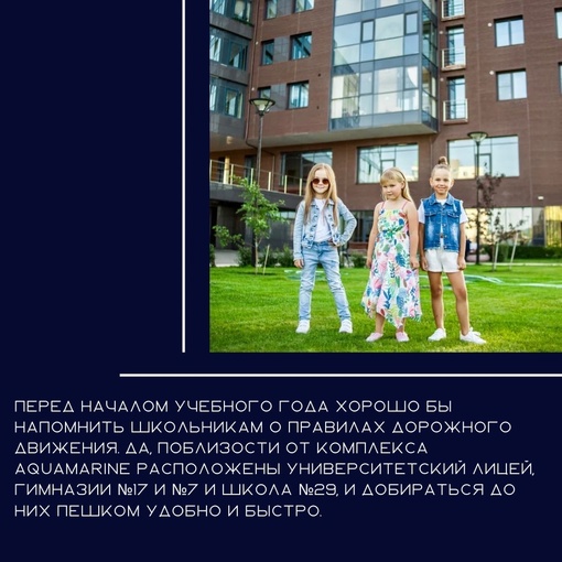 Время бежит, жизнь прекрасна, ловите моменты счастья вместе с..3