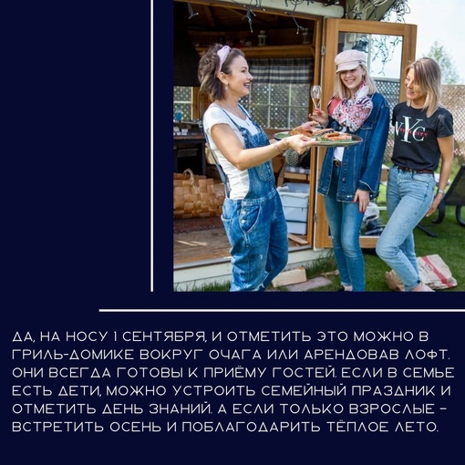 Время бежит, жизнь прекрасна, ловите моменты счастья вместе с..2