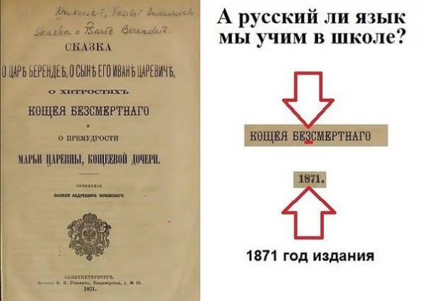 1871.

В царской России, вплоть до революционного времени, дабы не..0