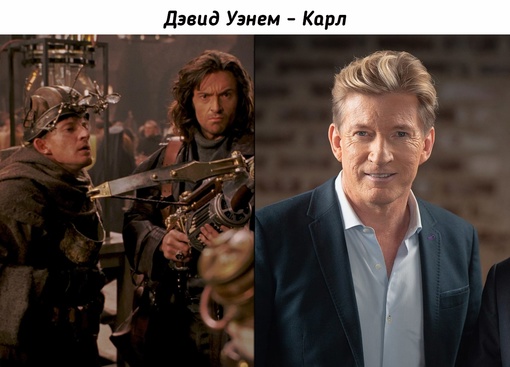 Актеры фильма 