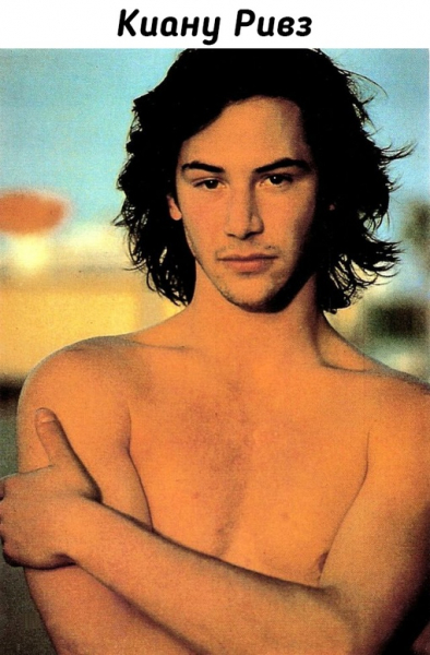 Любимцы женщин в 1980-1990..5