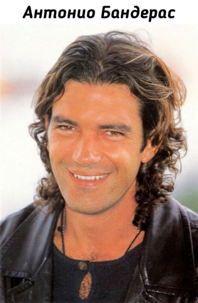 Любимцы женщин в 1980-1990..4