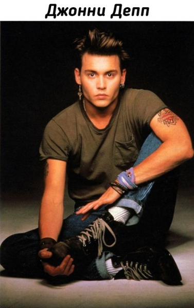 Любимцы женщин в 1980-1990..6