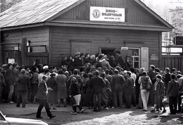 Очередь за водкой в СССР.

1989 год.

..0