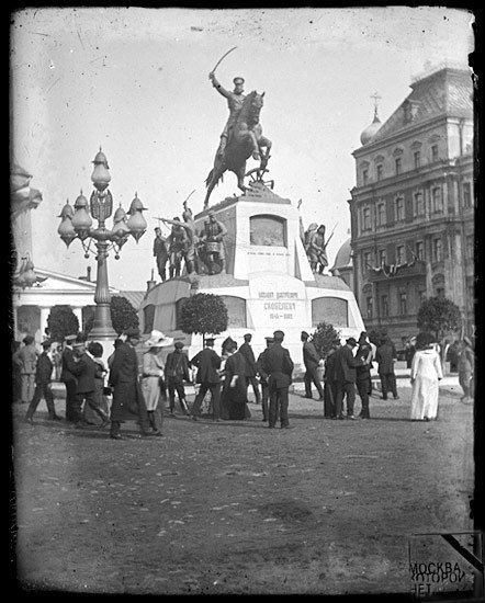 Памятник Михаилу Скобелеву в Москве.Снесен 1 Мая 1918 года ( Сейчас..0