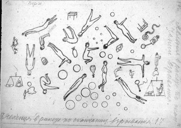 Рисунки Константина Циолковского из 