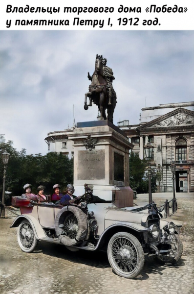 Санкт-Петербург на фотографиях Карла Буллы в цвете, начало XX..3