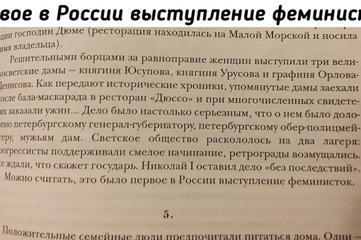 То время, когда заказать самостоятельно ужин - уже..0