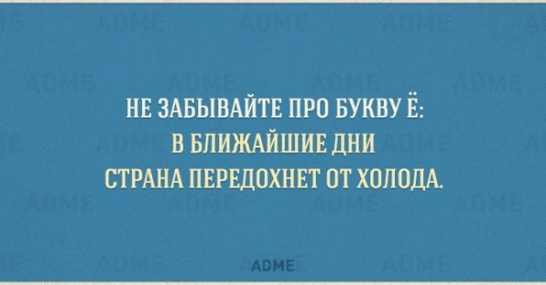 Урок руского языка...

Слово из 2 букв, в котором можно сделать 8..1