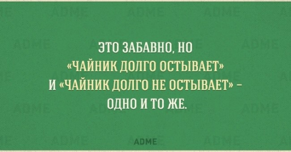 Урок руского языка...

Слово из 2 букв, в котором можно сделать 8..2