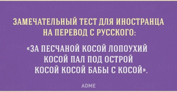 Урок руского языка...

Слово из 2 букв, в котором можно сделать 8..3