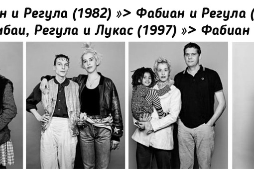 Время не лечит: как меняются люди за 30 лет. Проект фотографа..5
