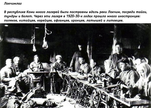 Здесь умирали жертвы репрессий. 

30 октября в России – День..3