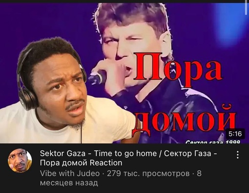 Знал ли Юра Хой, что однажды его песни будут вызывать эмоции у..2