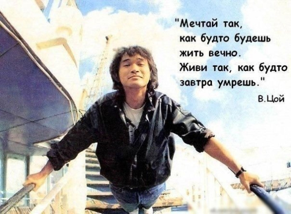 21 июня родился советский рок-музыкант Виктор Цой...

Больше..0