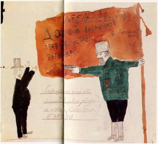 35 лет назад, в 1987 году, к 70-летию Октябрьской революции, совсем..2