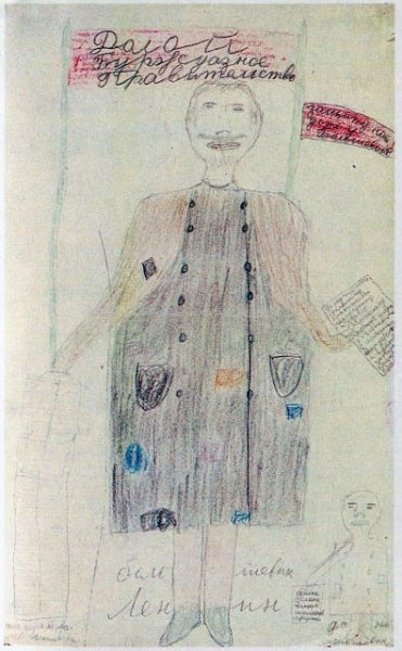 35 лет назад, в 1987 году, к 70-летию Октябрьской революции, совсем..4