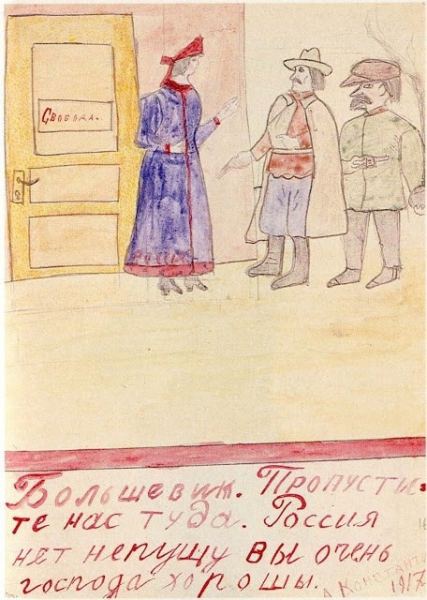 35 лет назад, в 1987 году, к 70-летию Октябрьской революции, совсем..9