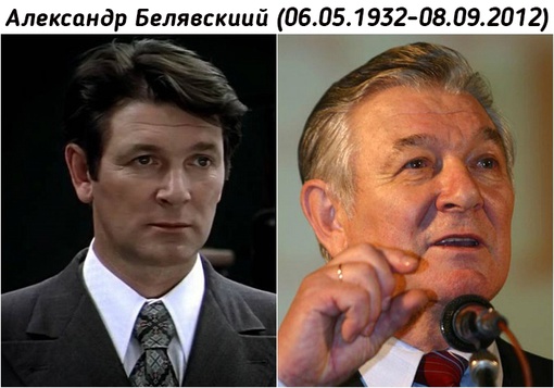 Актеры, сыгравшие в новогодней комедии «Ирония судьбы, или С..0