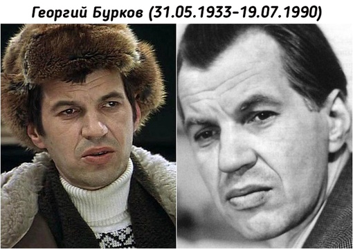 Актеры, сыгравшие в новогодней комедии «Ирония судьбы, или С..4