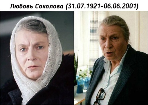 Актеры, сыгравшие в новогодней комедии «Ирония судьбы, или С..7