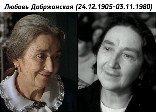 Актеры, сыгравшие в новогодней комедии «Ирония судьбы, или С..6