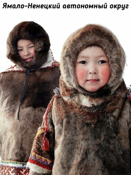 Дети разных стран в естественной среде..2