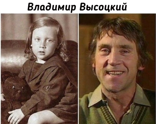 Детские снимки советских актеров и..7