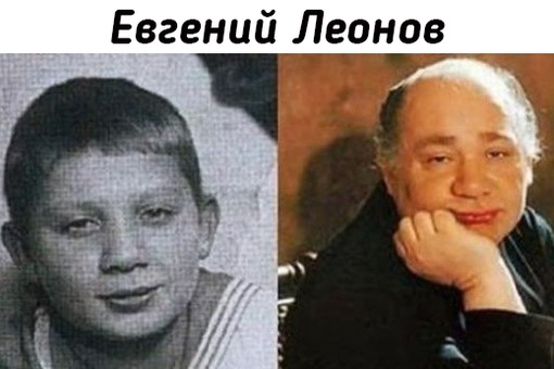Детские снимки советских актеров и..8