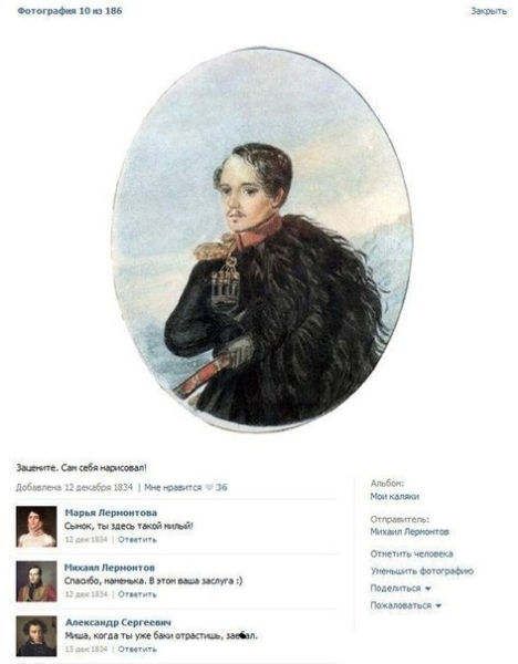 Если бы соцсети существовали 200 лет назад...

Больше исторических..2
