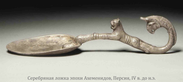 Эту удивительную ложку, длиной 15,2 см, изготовили мастера времен..0