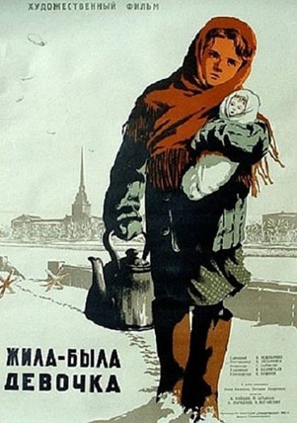 Фильм 