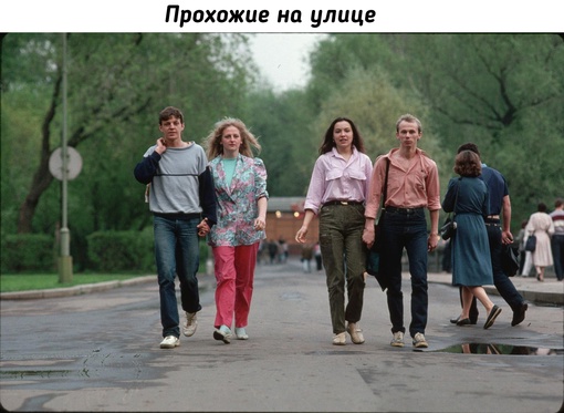Фотограф Роджер Ресмайер в Москве, 1987..4