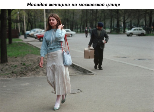Фотограф Роджер Ресмайер в Москве, 1987..2