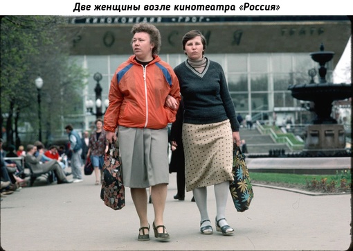 Фотограф Роджер Ресмайер в Москве, 1987..0