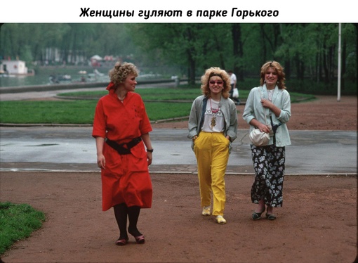 Фотограф Роджер Ресмайер в Москве, 1987..1