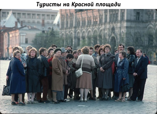 Фотограф Роджер Ресмайер в Москве, 1987..8