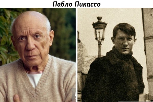 Известные личности в формате 