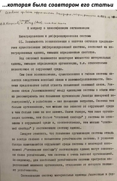 Юрий Кнорозов - россйиский историк и учёный, основатель..1