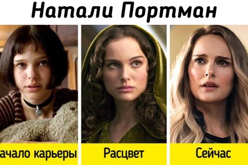 Как изменились актрисы, которые начали сниматься в кино еще с..0
